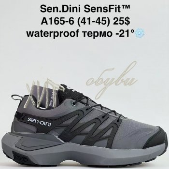 Кросівки Bah-Shoes A165-6