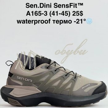 Кросівки Bah-Shoes A165-3