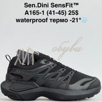 Кросівки Bah-Shoes A165-1