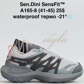 Кросівки Bah-Shoes A165-8