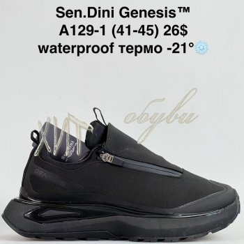 Кросівки Bah-Shoes A129-1