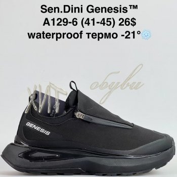 Кросівки Bah-Shoes A129-6