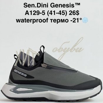 Кросівки Bah-Shoes A129-5