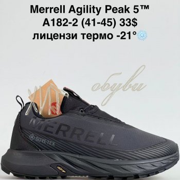 Кросівки Bah-Shoes A182-2