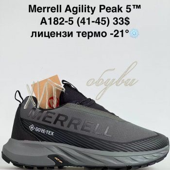Кросівки Bah-Shoes A182-5