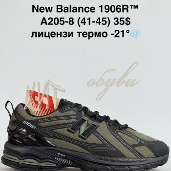 Кросівки Bah-Shoes A205-8