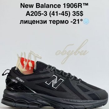 Кросівки Bah-Shoes A205-3