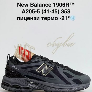 Кросівки Bah-Shoes A205-5