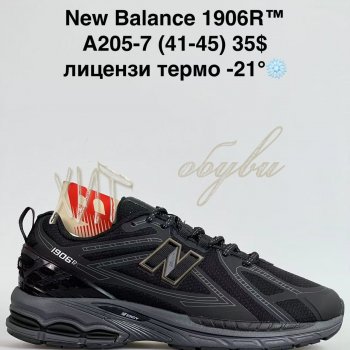 Кросівки Bah-Shoes A205-7