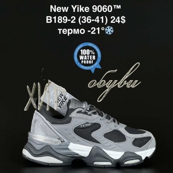 Кросівки NEW YIKE B189-2