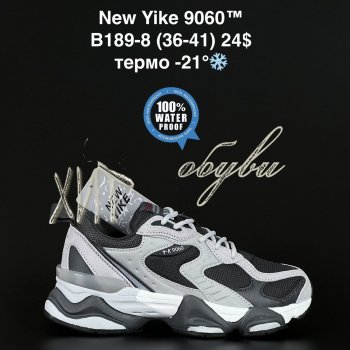 Кросівки NEW YIKE B189-8