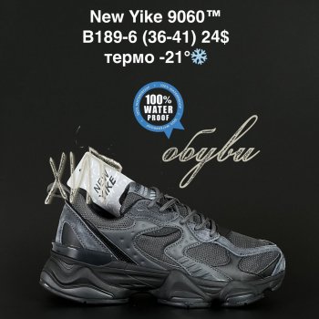 Кросівки NEW YIKE B189-6