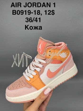 Кроссовки Nike Air B0919-18