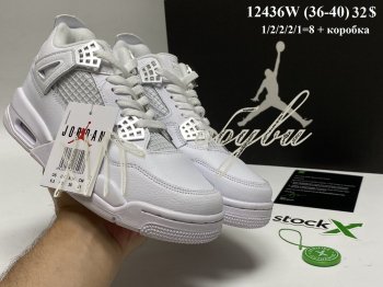 Кросівки Jordan 12436W