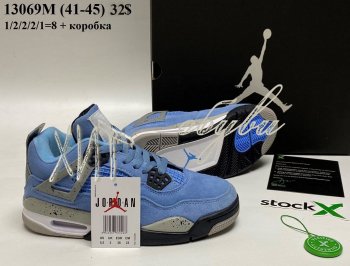 Кросівки Jordan 13069M