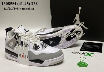 Кросівки Jordan 13085M