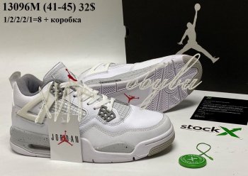 Кросівки Jordan 13096M