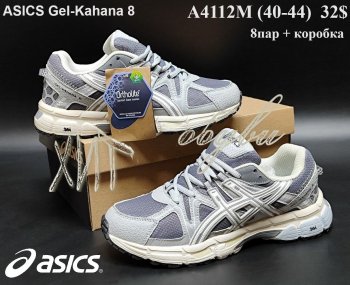 Кроссовки Youth-Shoes A4112M
