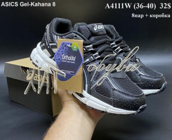 Кросівки Youth-Shoes A4111W