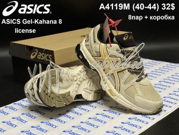 Кроссовки Youth-Shoes A4119M
