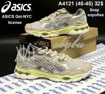 Кроссовки Youth-Shoes A4121