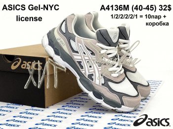 Кроссовки Youth-Shoes A4136M