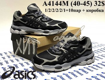 Кроссовки Youth-Shoes A4144M