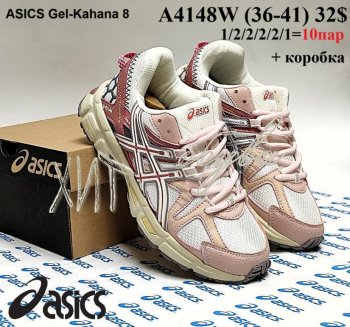 Кроссовки Youth-Shoes A4148W