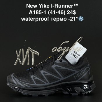 Кросівки NEW YIKE A185-1