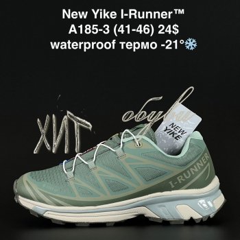 Кросівки NEW YIKE A185-3