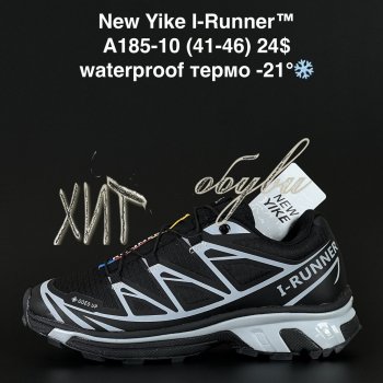 Кросівки NEW YIKE A185-10