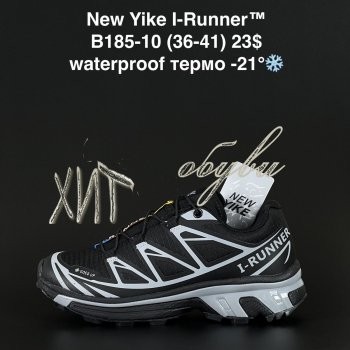 Кросівки NEW YIKE B185-10
