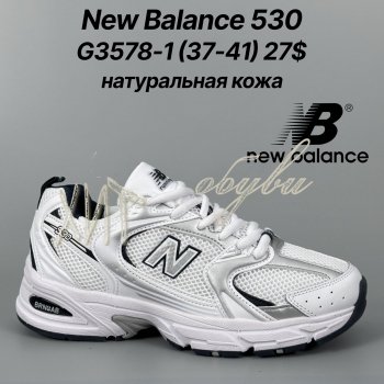 Кросівки Classica G3578-1