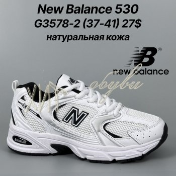 Кросівки Classica G3578-2