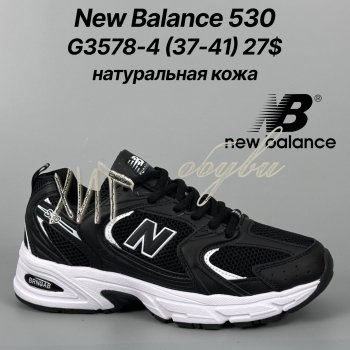 Кросівки Classica G3578-4
