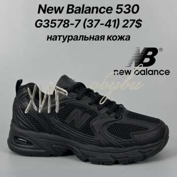 Кросівки Classica G3578-7