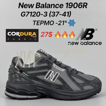 Кросівки Classica G7120-3