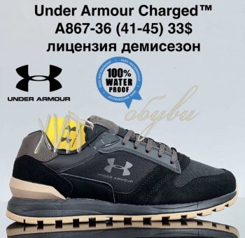 Кроссовки Cross A867-36