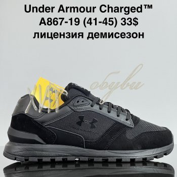 Кроссовки Cross A867-19