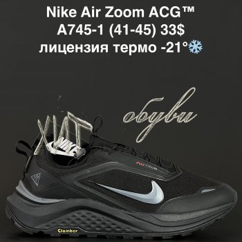Кроссовки Alaska A745-1
