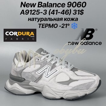 Кросівки Classica A9125-3