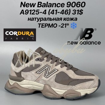 Кросівки Classica A9125-4