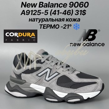 Кросівки Classica A9125-5