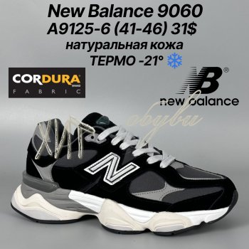 Кросівки Classica A9125-6