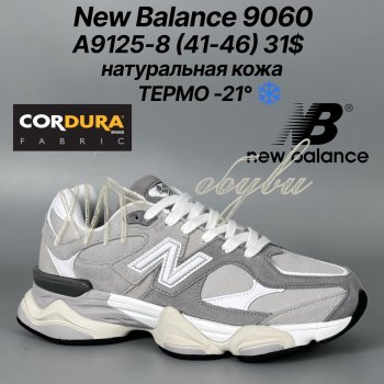 Кросівки Classica A9125-8