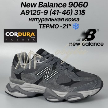 Кросівки Classica A9125-9