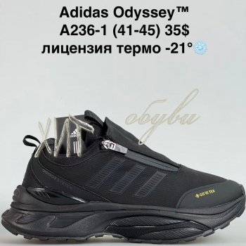 Кросівки Bah-Shoes A236-1