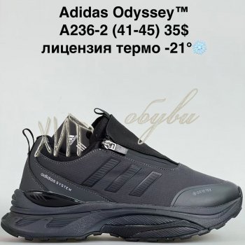 Кросівки Bah-Shoes A236-2