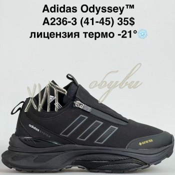 Кросівки Bah-Shoes A236-3