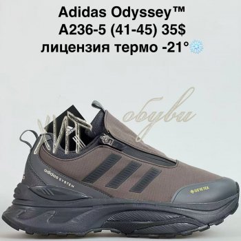 Кросівки Bah-Shoes A236-5